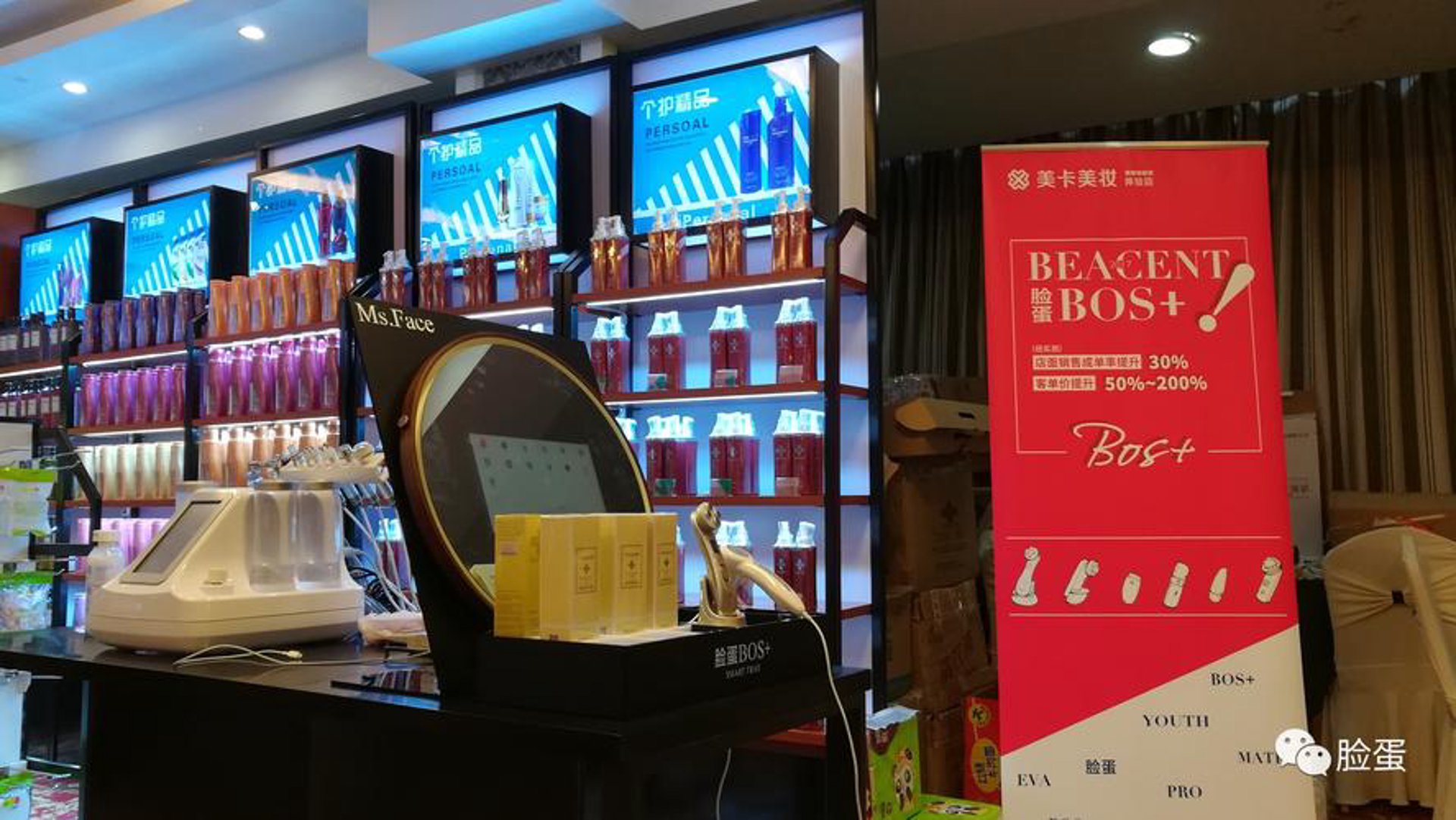 琪经商贸行